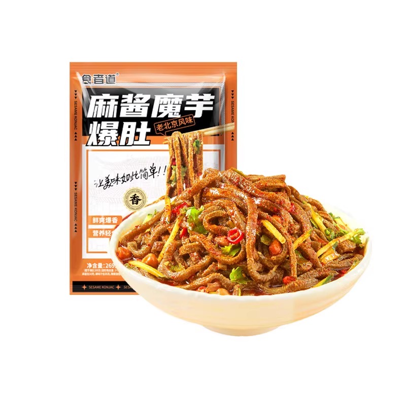 食者道麻酱魔芋爆肚代餐主食老北京麻酱素毛肚懒人夜宵免煮即食