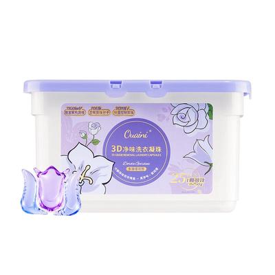 偶爱你3D净味10倍洁净洗衣凝珠