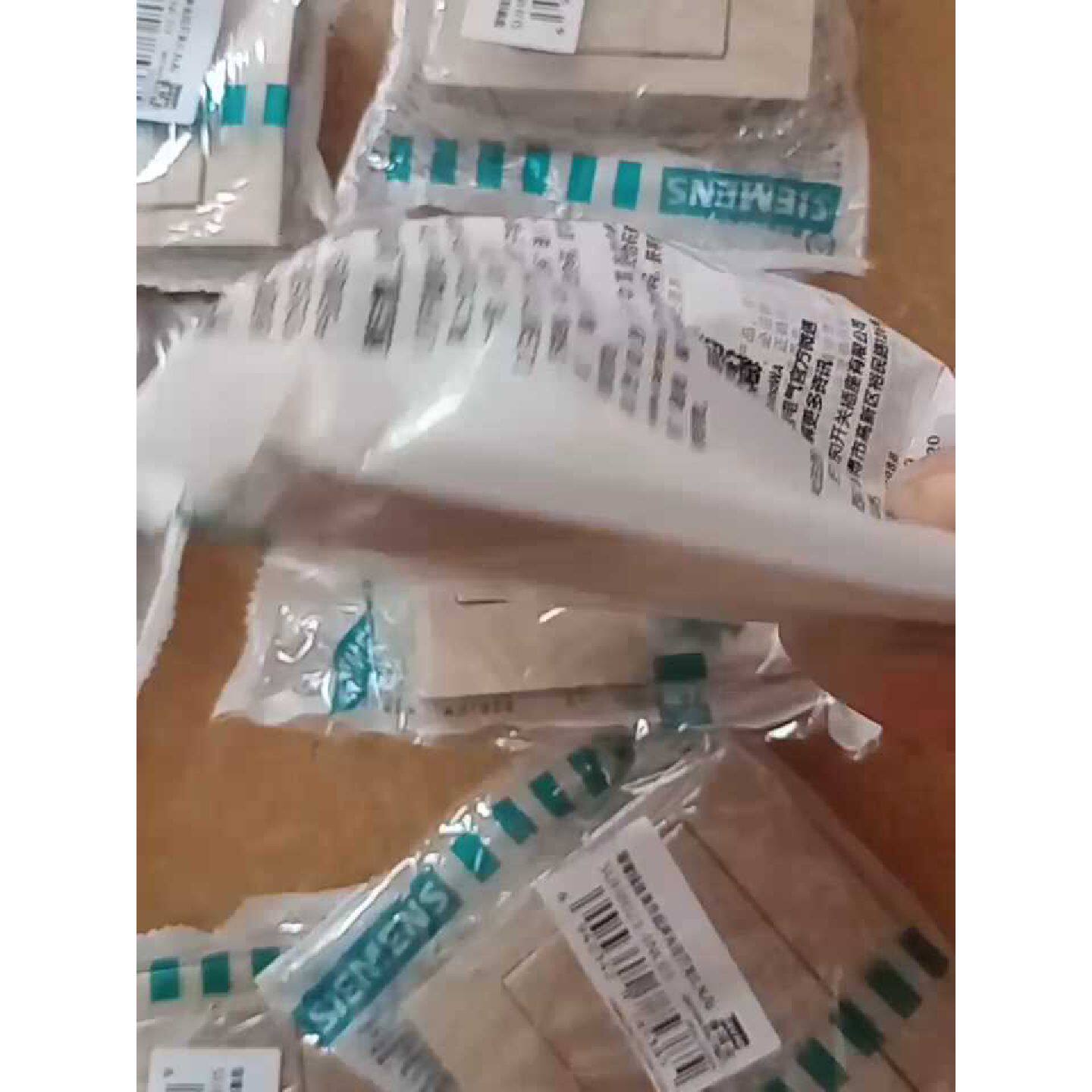 询价下单全新正品西门子声光控感应开关，西门子悦动系列香槟金色