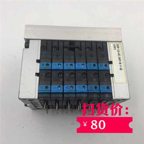 议价FESTO电磁阀161415 CPV10-M1H-5JS-M7底座10P-10-6C-MP-N-Y-6
