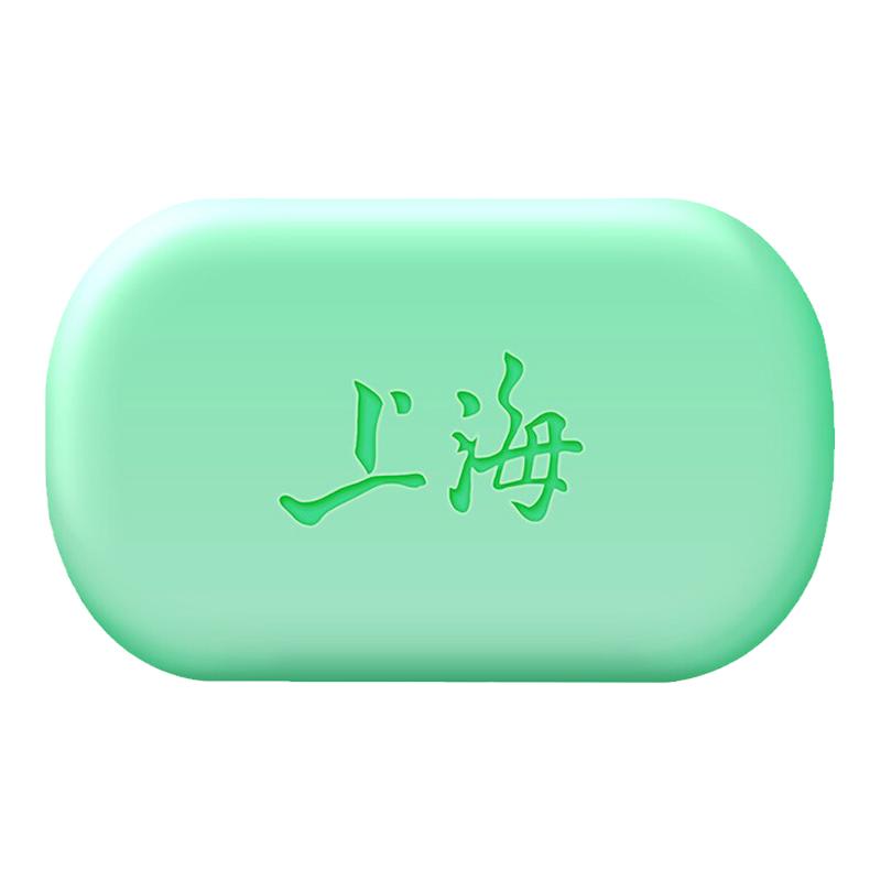 上海芦荟皂85g家用女学生洗手沐浴洗脸清洁香皂肌肤滋润保湿正品