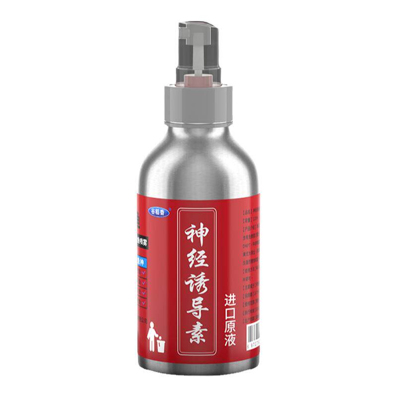 钓鱼小药神经黑坑饵料正品添加剂