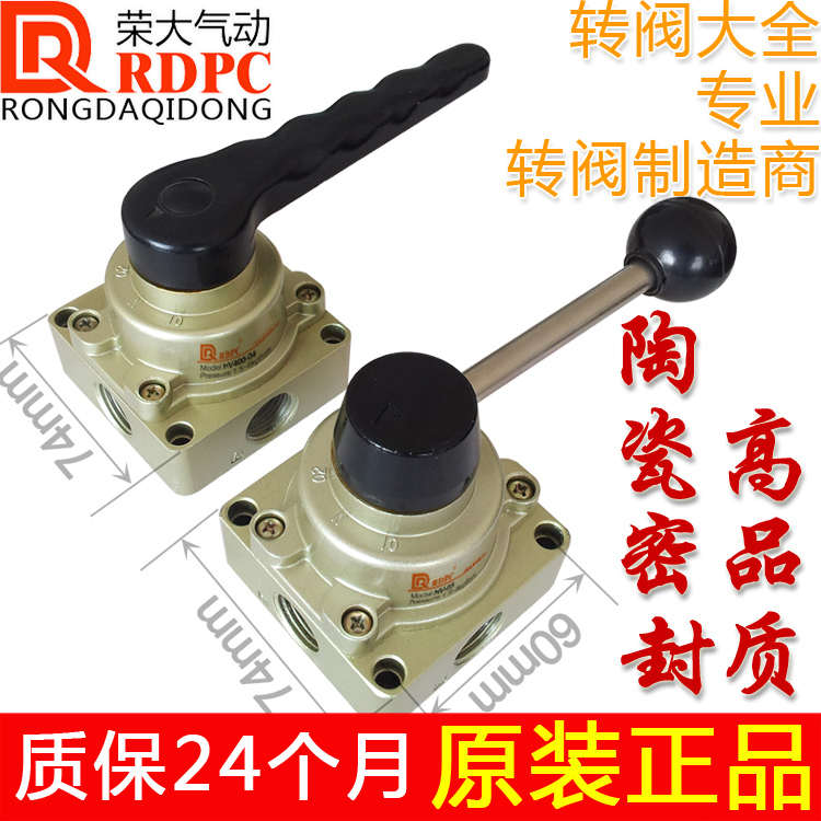 原装陶瓷VH/HV-02T/03/04手动阀手转阀手板阀三位四通HV200\HV400