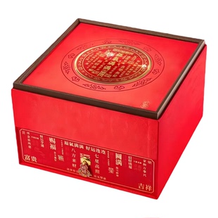 悠客家福气满满坚果礼盒装中式风格高档礼品盒商务送礼员工福利