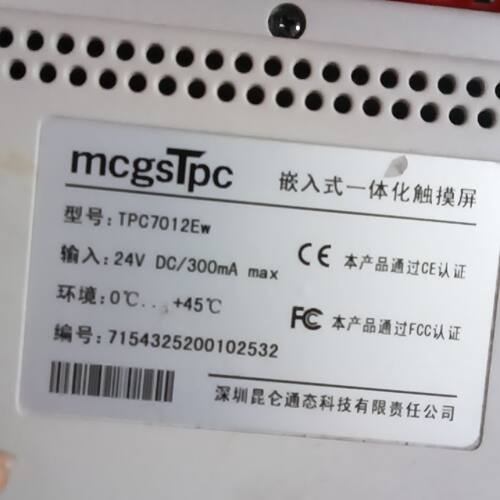 议价昆仑通泰触摸屏tpc7012ew二手测试发货成色可以维修