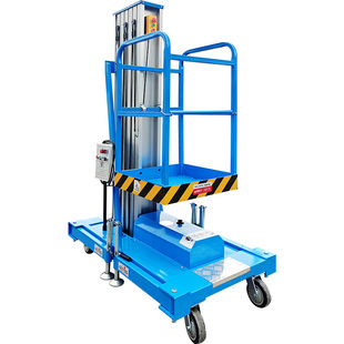 升降平台铝合金电动液压升降机自动小型移动式高空作业升降机登高