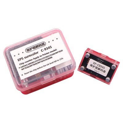 Epson废墨仓维护箱芯片解码器