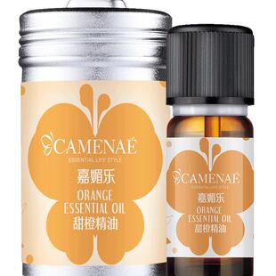 嘉媚乐甜橙单方精油润亮补水保湿VC愉悦心情香薰精油护肤