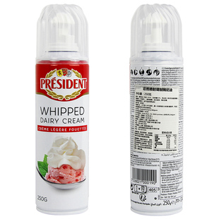 总统动物喷射稀奶油250g罐装家用即食免打发咖啡奶茶专用烘焙原料