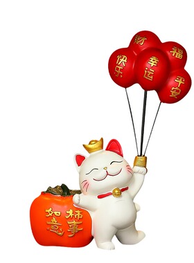 驭速喜庆气球猫北欧发财果摆件