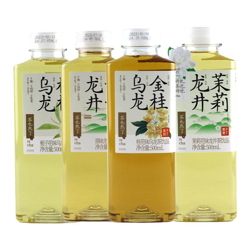 果子熟了新品樱花白茶