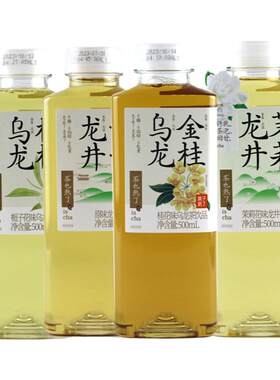 果子熟了新品樱花白茶