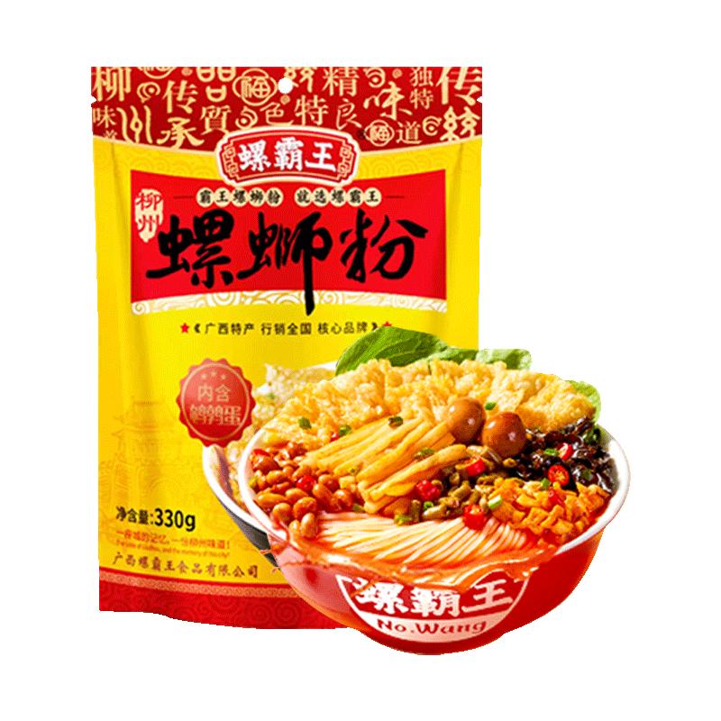 正宗螺霸王螺蛳粉广西柳州螺狮粉螺霸王速食食品官方螺丝粉米线