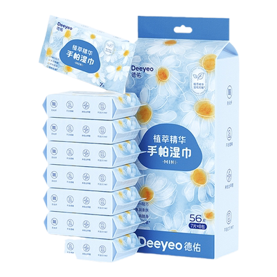 手帕湿巾|外出手口清洁&便携护肤