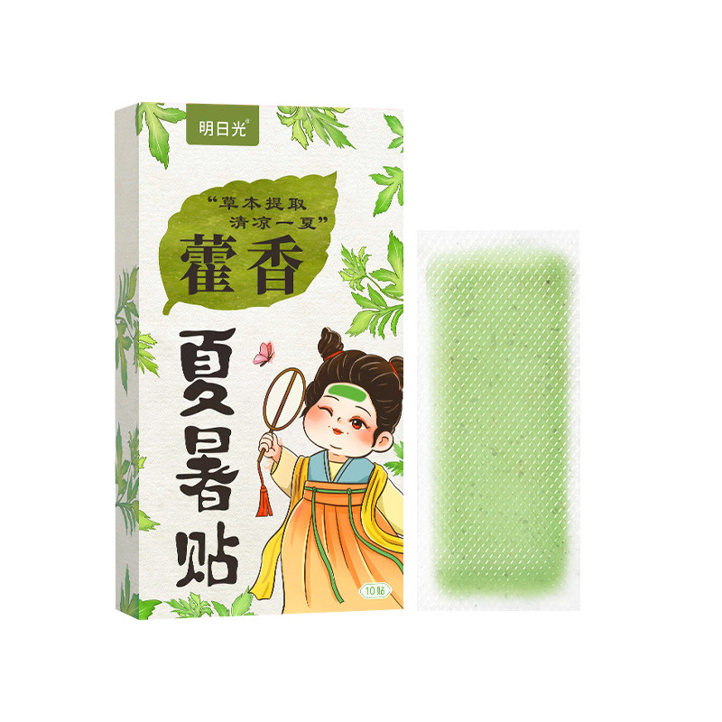 藿香夏暑贴清凉降温学生军训防暑