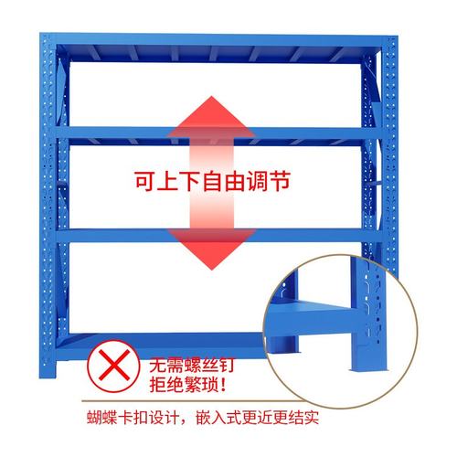 货架仓库仓储货架加厚快递架架货架物移动架横梁工具中重型储物料