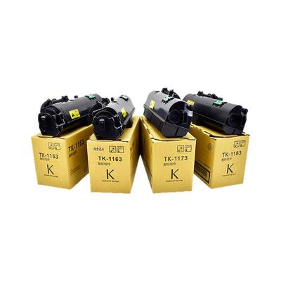 TK-1153/1163粉盒TK-1183碳粉