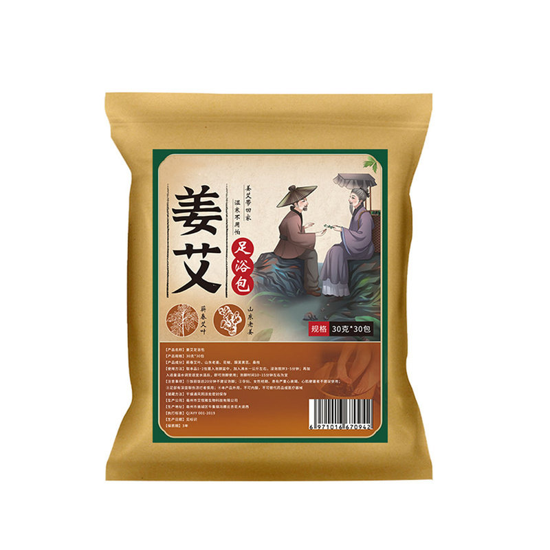 济人药业姜艾足浴泡脚包除湿排寒