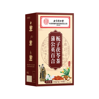 蒲公英茶甄选原料非碎渣