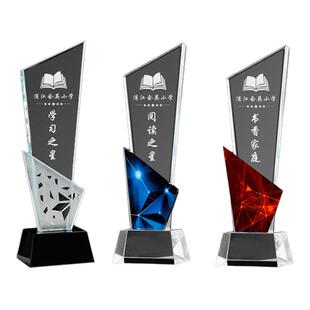 阅读之星奖牌水晶奖杯定制书香家庭作文儿童朗诵歌咏朗读讲故事比