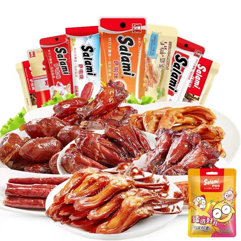 礼盒零食大礼包礼盒萨啦咪卤味
