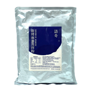 语奇日式耐烤麻薯预拌粉1kg麻薯面包月饼烘培原料Q弹软糯耐冻耐烤