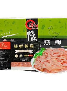 涛阳锁鲜鸭肠重庆火锅整箱20免洗