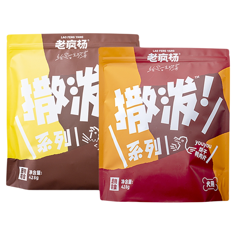 老疯杨撒泼零食鸡肉干宠物磨牙棒
