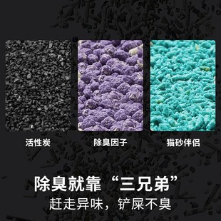 小佩猫砂五合一混合猫砂3.6kg 4包豆腐膨润土猫砂活性炭猫砂整箱