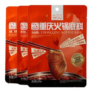 德庄火锅底料75度爆辣变态辣特辣65度火锅调料辣二爷魔鬼辣火锅料