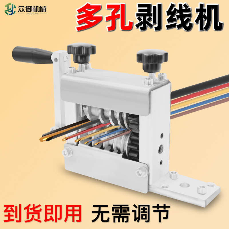 剥线机废铜线家用废旧电缆去皮机小型电动拨线剥皮机剥电线皮神器
