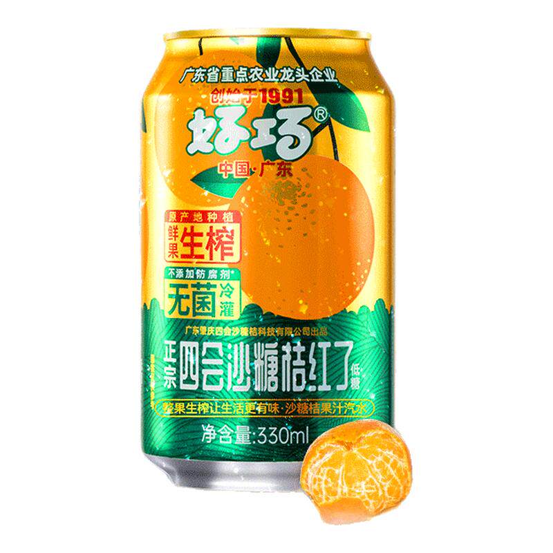 好巧生榨沙糖桔子果汁汽水330ml*6罐 正宗四会果味碳酸饮品饮料
