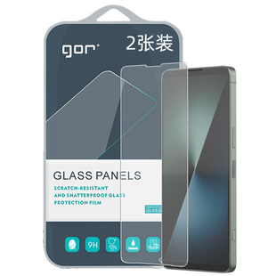 GOR适用索尼Xperia1VII钢化玻璃贴膜Xperia手1机5代10非ii全I半V荧I屏幕不开无挖孔蓝宝石高清透明保护硬贴膜