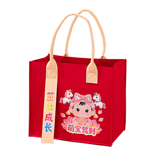 手提包儿童生日伴手礼毛毡礼物包宝宝满月伴手礼品周岁宴创意空盒