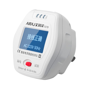 相位检测仪验电器插座漏电测试仪电路测电检测器电源专业试电插头