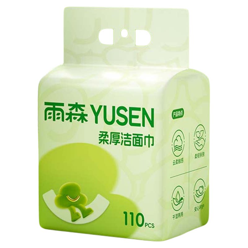 雨森洗脸巾加厚悬挂抽柔厚洗面巾