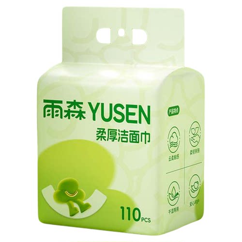 雨森柔厚绵柔巾洗脸巾加厚悬挂抽柔厚洁面巾家用一次性卸妆洗面巾