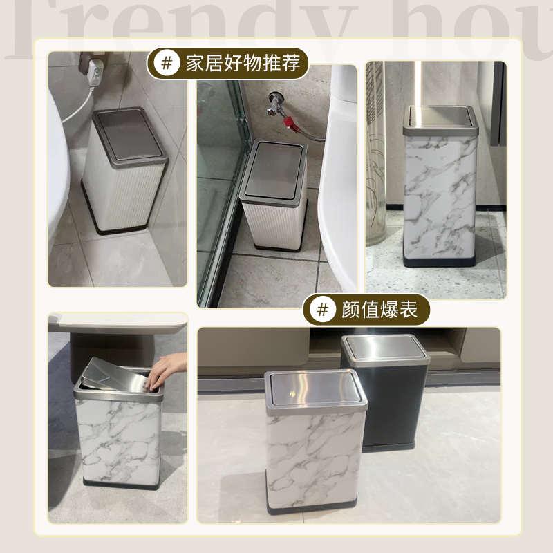 不锈钢摇盖垃圾桶家用客厅卫生间厕所夹缝翻盖大容量厨房2025新款