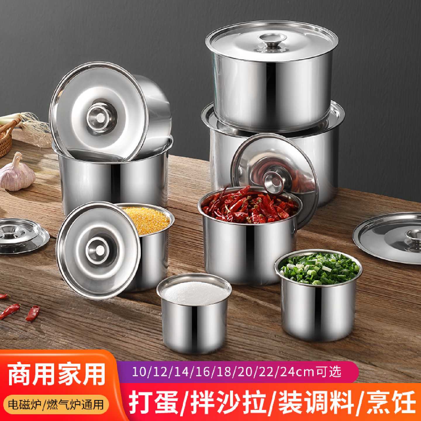 不锈钢圆形桶调味罐盅缸味盅收纳调料盒罐子猪油油罐厨房带盖家用