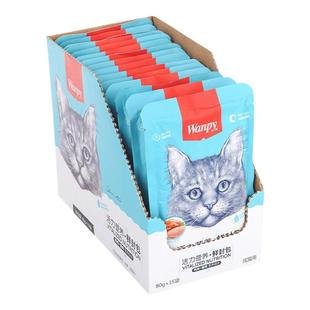 wanpy顽皮鲜封包罐头成猫幼猫营养活力猫罐头老猫奖励猫零食汤