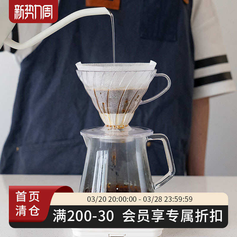 watchget不织布滤纸 手冲比赛用锥形滴滤纸喝出咖啡油脂感1-2人份