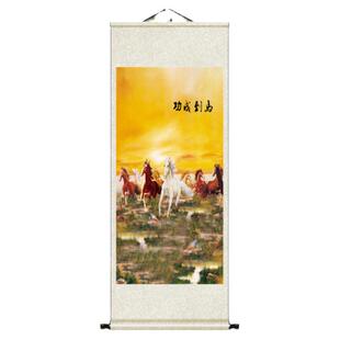 郎世宁八骏图挂画客厅壁画风水卷轴动物字画马到成功玄关装饰画