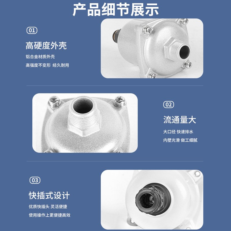 零气损耗ADTV-30储气罐气泵过滤器自动排水器4疏水排水阀分空压机