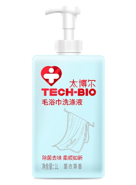 太博尔洗涤液薰衣草毛浴卫巾专用