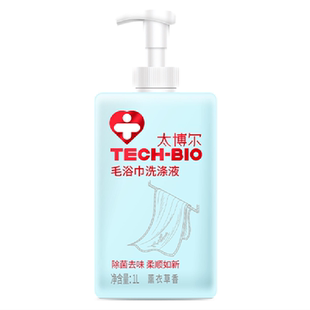太博尔（TECH-BIO）毛浴巾洗涤液 织物丝质洗涤剂洗衣液1L