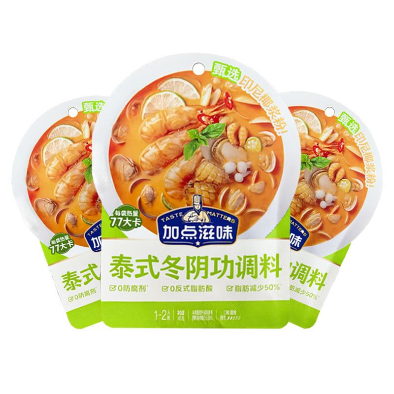 泰式冬阴功汤料理包冬阴功酱调料