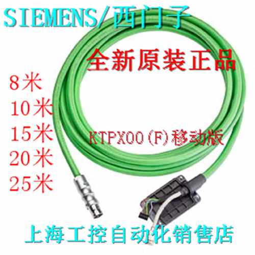 议价6AV2181-5AF15-0AX0 KTPX00触摸屏连接电缆6AV2 181-5AF05-OA