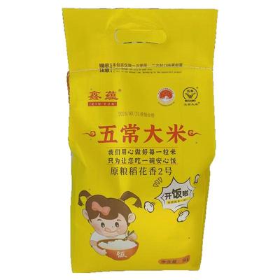 2025 年新米东北五常原粮稻花香2号大米5kg10斤装优质粳米家用装