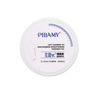 【双倍修护】左旋vc烟酰胺