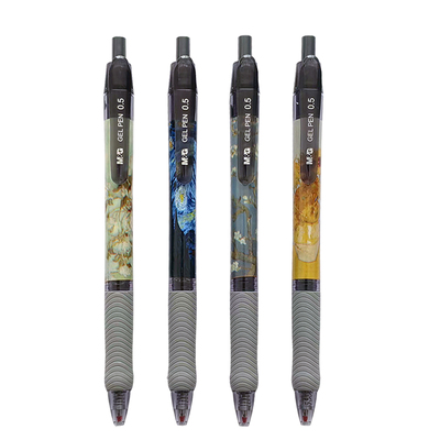 晨光梵高限定速干按动中性笔